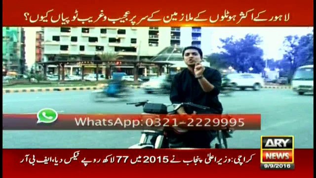 Sar-e-Aam analyses living standards of people of Karachi and Lahore