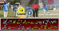 Ibtisam ul Haq Son Of Inzimam-ul-Haq Also Playing Like His Father