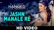 Jashn Manale Re - Yeh Hai Judgement Hanged Till Death   Nishant Kumar & Neetu Wadhwa (720p HD)