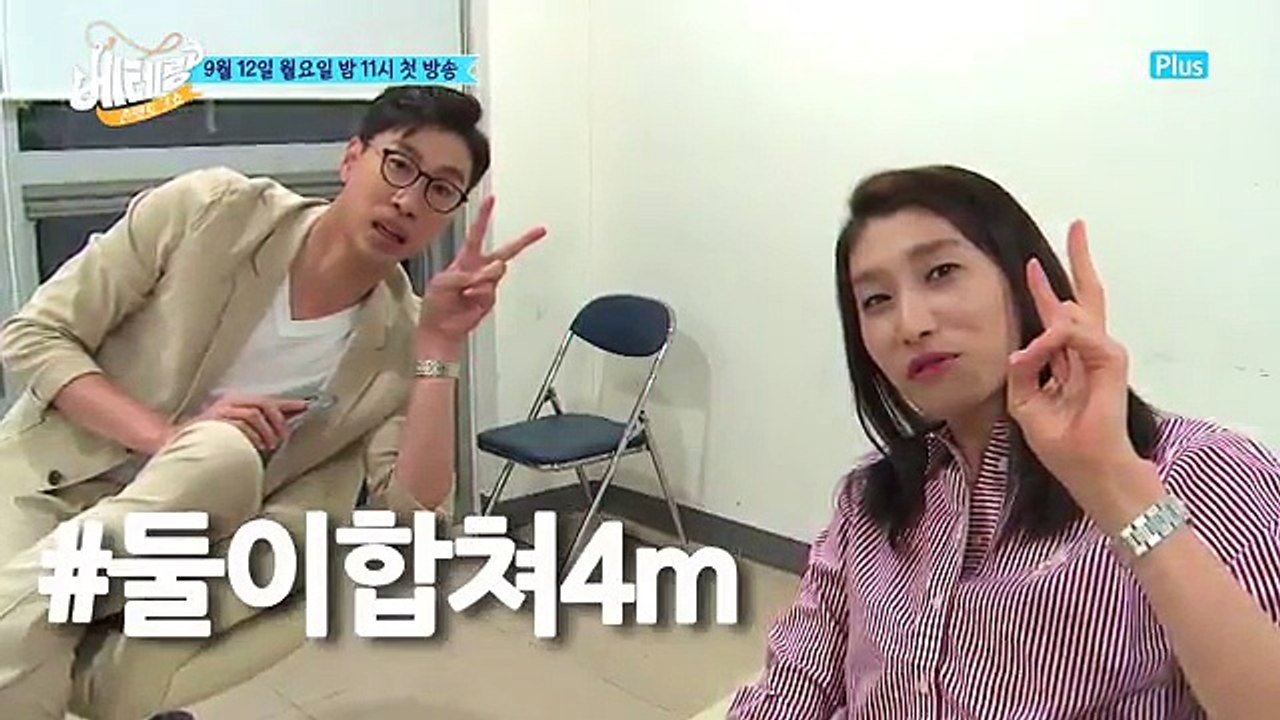 [Teaser] SBS 베테랑 Talk show (3)
