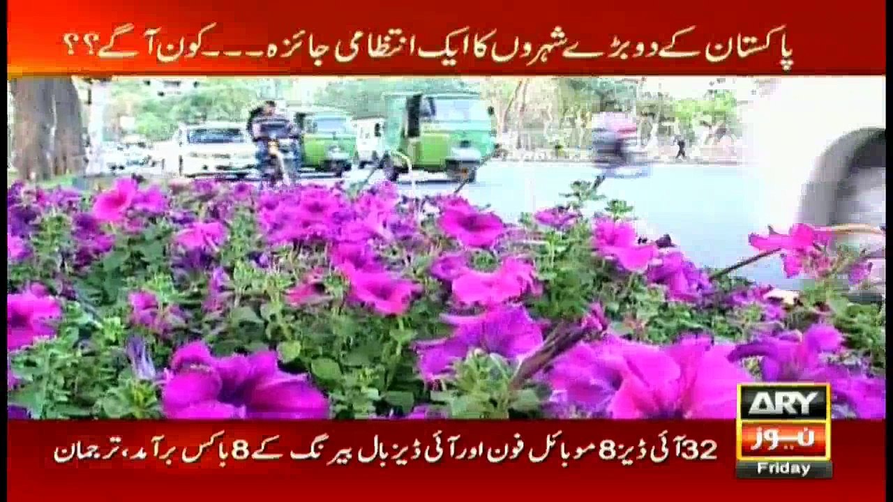 Which city has better sports facilities; Karachi or Lahore