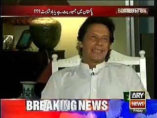 Imran Khan's response on Records being destroyed of Nandipur Power Project