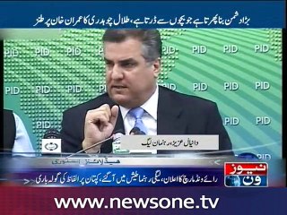 Imran will be responsible if anything comes to harm at Raiwind, warns PML-N