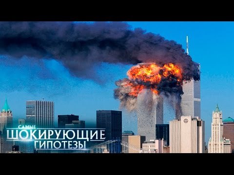 Самые шокирующие гипотезы. Их не догонят!