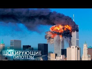 Самые шокирующие гипотезы. Их не догонят!