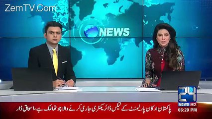 Ramzan Sugar Mill Burnt So Rangers Cant Get The Secret Of RAW Agents