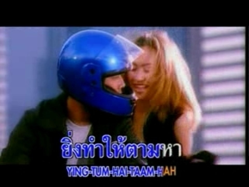 KATREEYA - Ying Jeb Ying Ruk MV