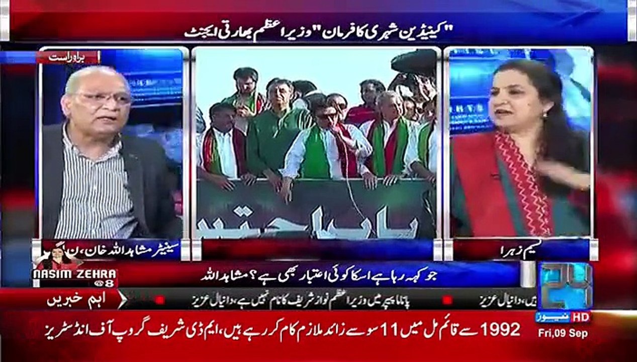 You Are A Biased Anchor - Mushahid Ullah Started Personal Attacks on Nasim Zehra