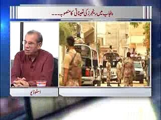 Zia Shahid Ka Sath 9.09.2016 Full Episode