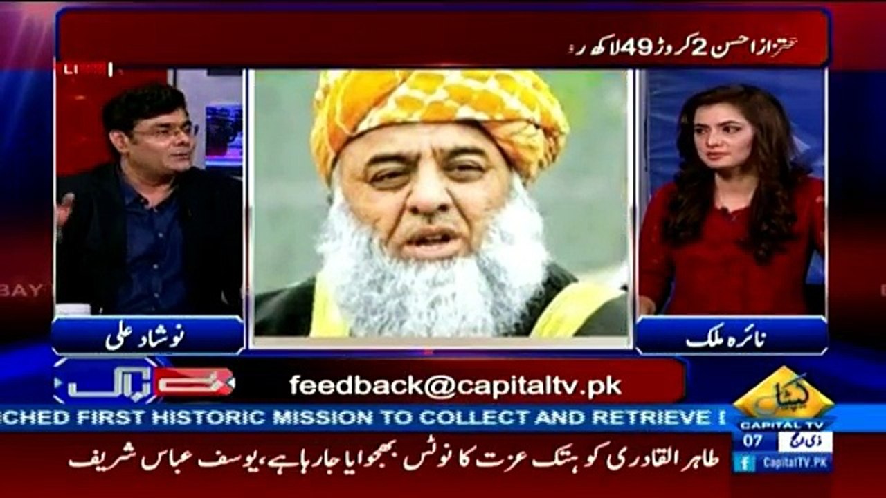 Bebaak - 9th September 2016