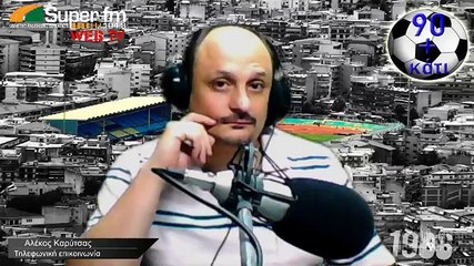 Παρέμβαση Πάικα στον ΔΩΔΩΝΗ SUPER FM για το θέμα ΠΑΣ, γηπέδου και ΕΕΑ