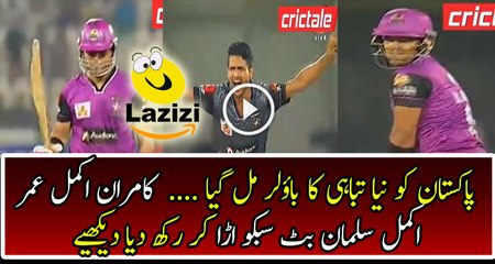 Brilliant Bowling By Amir Yamin In National T20 Cup