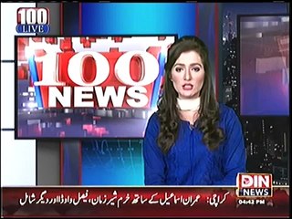 MUDASSAR BHATTI KHANQAH DOGRAN DIN NEWS 27 06 2015