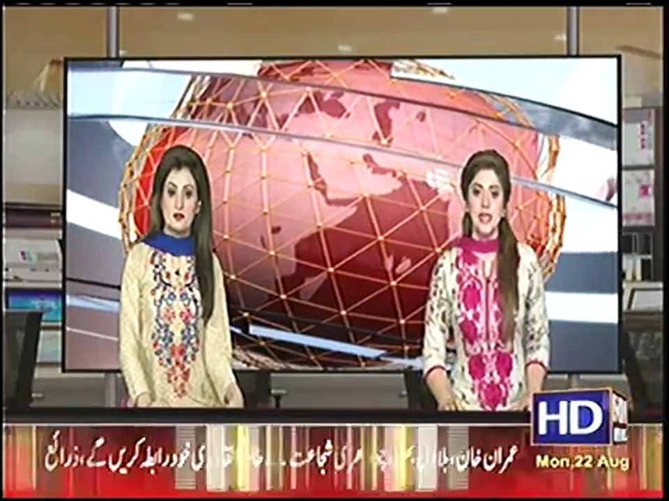 PKG kabaddi 21 08 2016  DIN NEWS