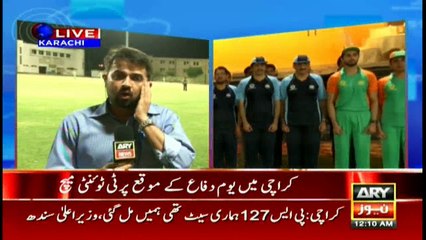 Cricket match between CM Sindh, Sports Minister Sindh held in Karachi
