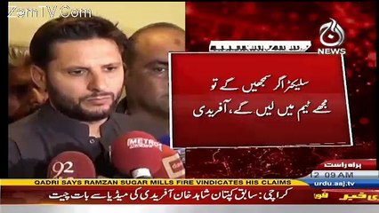 Shahid Afridi responds to selecting Sarfraz Ahmed as Oneday captain Pakistan