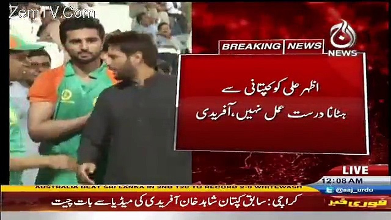 Shahid Afridi responds to selecting Sarfraz Ahmed as Oneday captain Pakistan