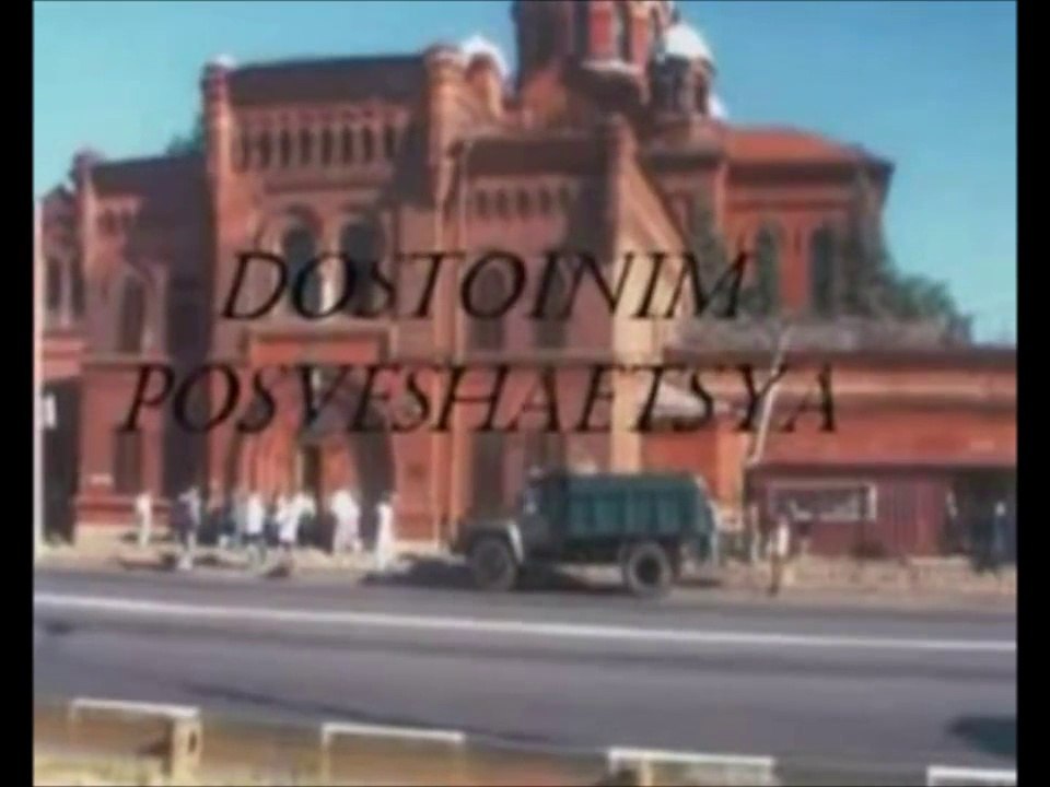 BLADNOY. DOLIA VARAVSKAIA. BERDUM
