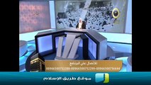 ‫ المعاني الإيمانية في الحج - محمد صالح المنجد
