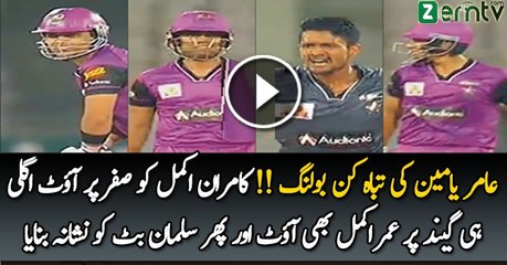 Amir Yamin brilliant bowling, National T20 Cup