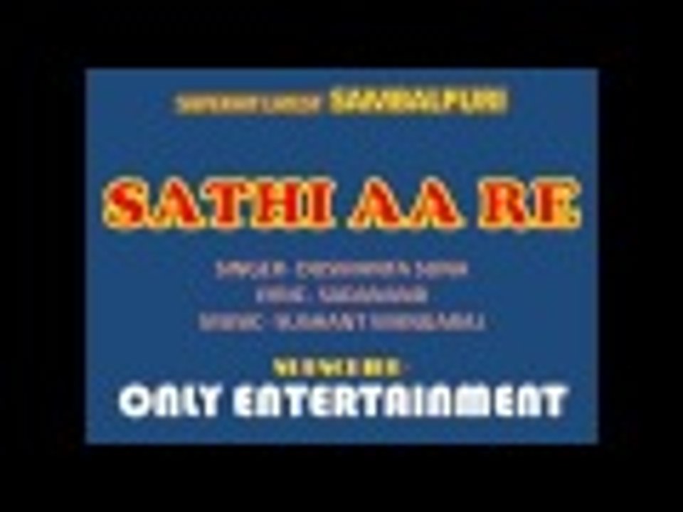 SATHI AA RE | LATEST NEW SAMBALPURI | DUSMANTA SUNA | BLUCKBUSTER OF 2016