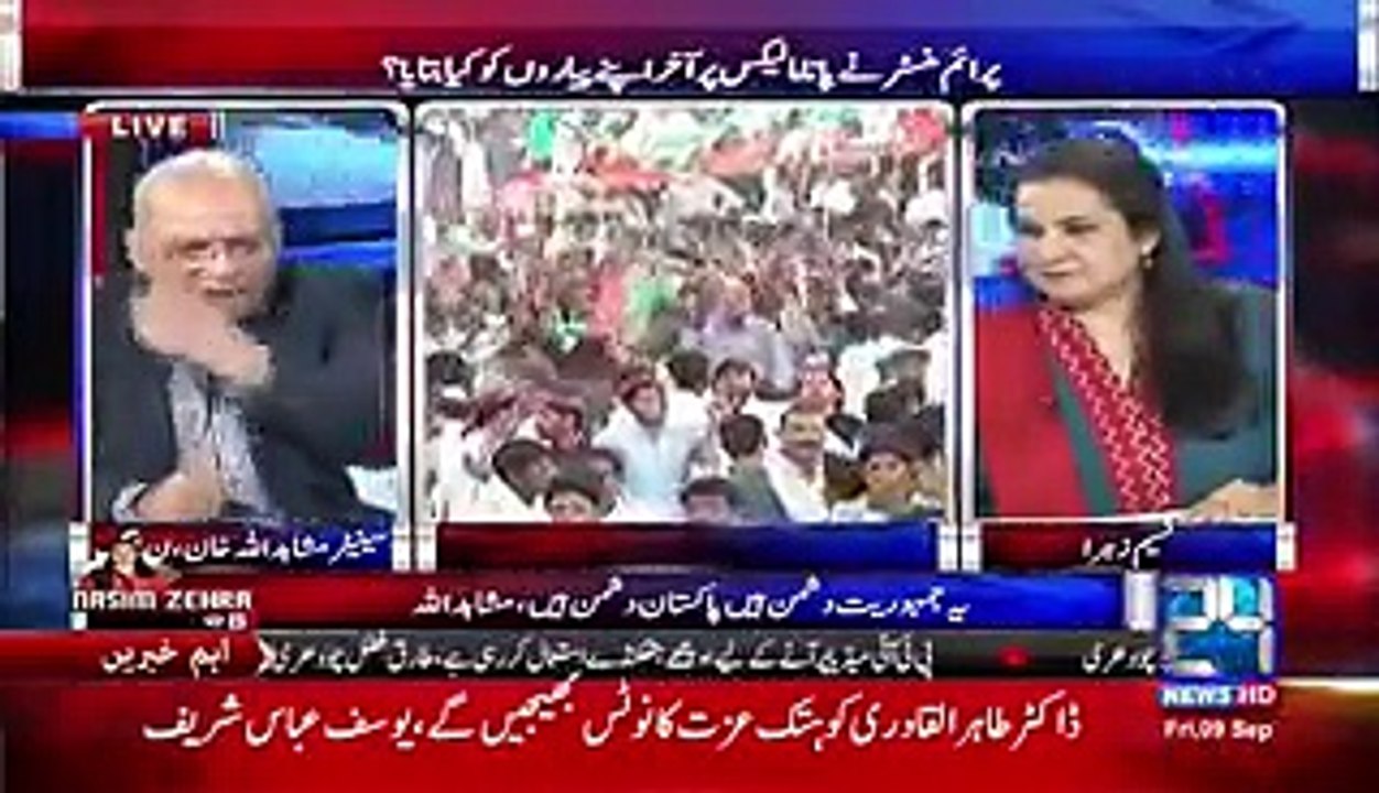 You Are A Biased Anchor – Mushahid Ullah Started Personal Attacks on Nasim Zehra