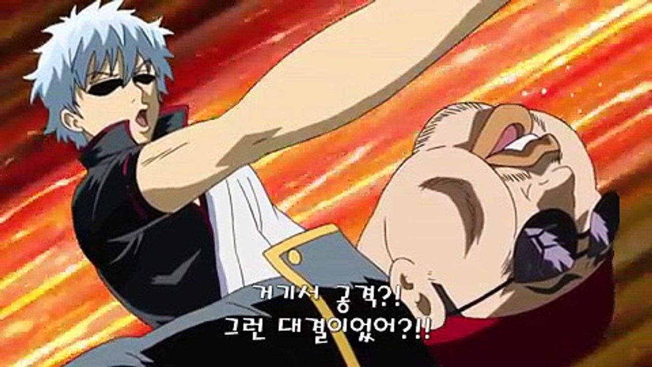은혼 244화
