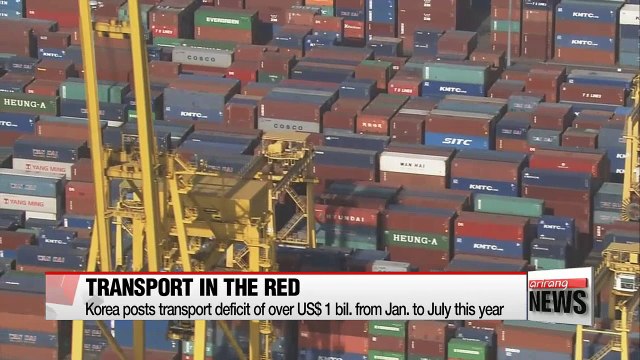 Korea posts deficit of over US$ 1 bil. in transport industry