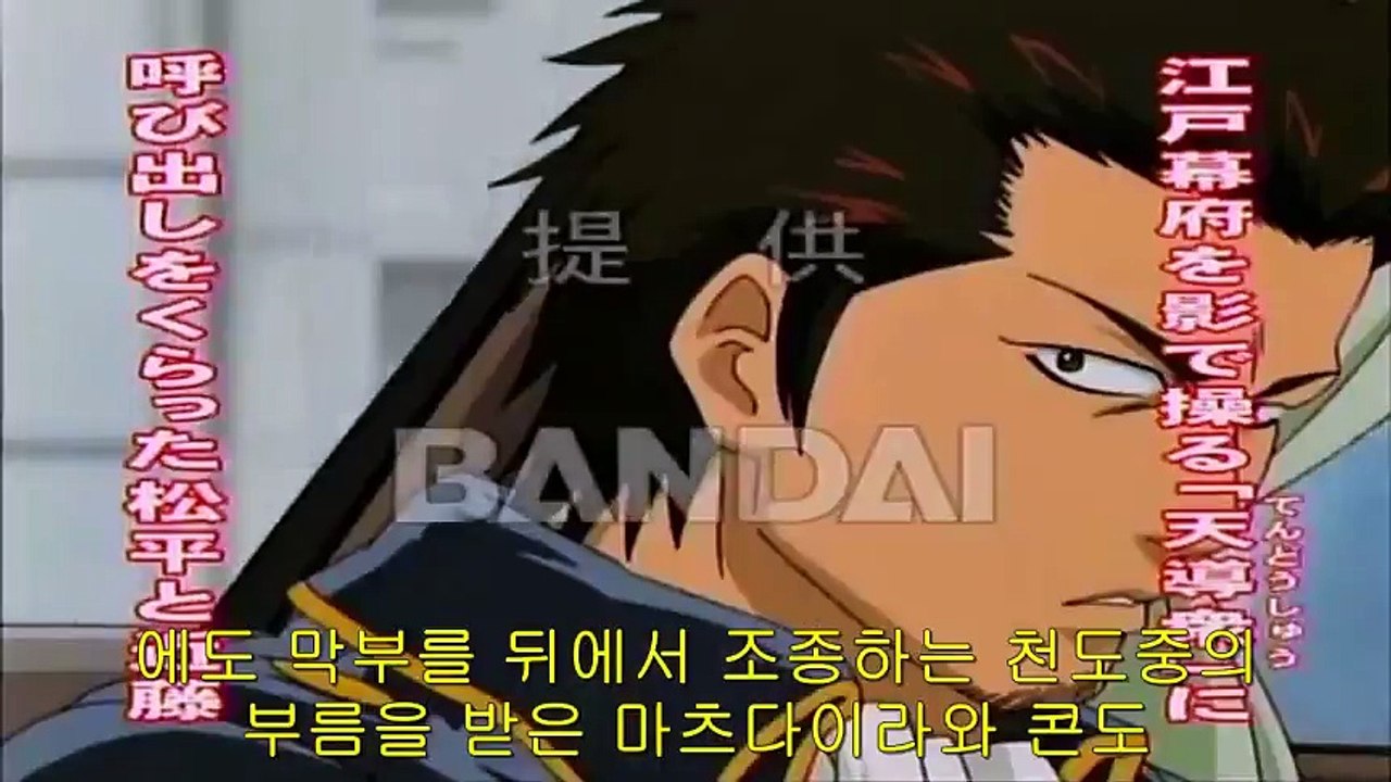 은혼 28화