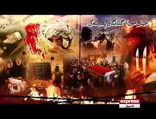 Tumharay khoon ka jo karz hy.. ISPR New Song of (APS) 2015 HD