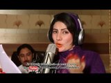 Pashto New Song Nazia iqbal-Shahsawar - Qurban de Shem da zwani-New Unrelease