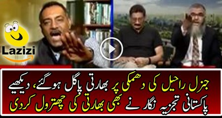 Indian Media Gone Mad After Gr Raheel's Statement