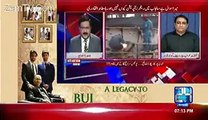 Zaeem Qadri Got Angry On Anchor When Anchor Exposes Pmln corruption