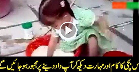 Little doll doing work at home