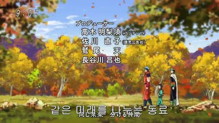 토리코 100화