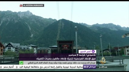 أهم الصور - السلطات السعودية تزود بعض الحجاج بأساور إلكترونية تحمل بياناتهم