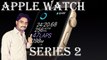 Apple introduced the Apple Watch Series 2 with GPS and new Processors Explain In [Hindi/Urdu]