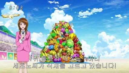 토리코 128화