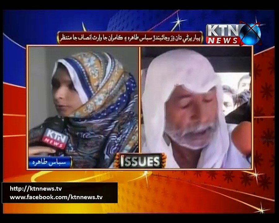 Issues Naz Shaito -9th September 2016 : 1400