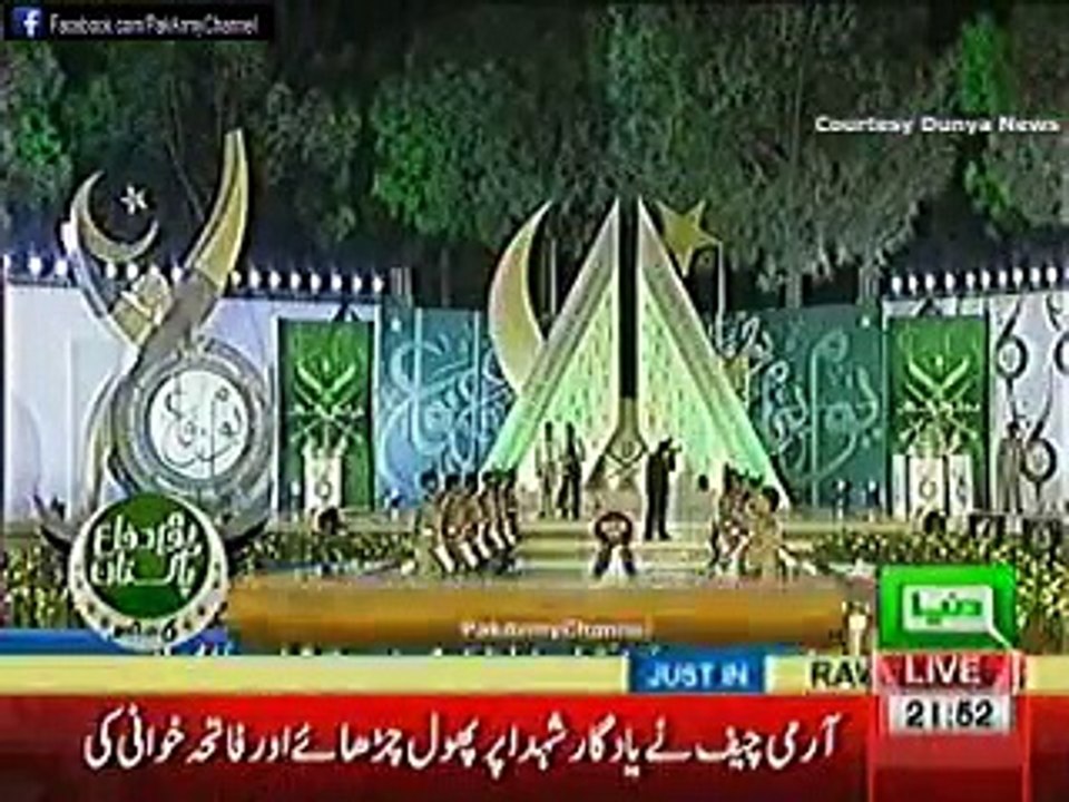 Army Chief speech on 6th September 2016