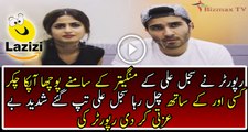 Sajal Ali Badly Insulting Reporter For Asking Personal Questions