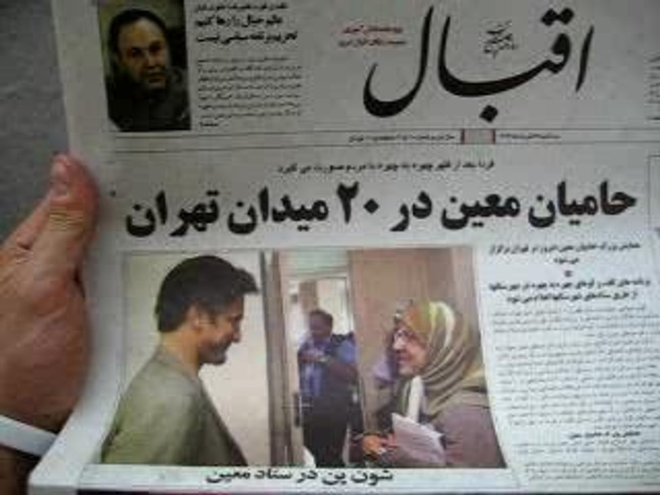 Sean Penn in Iran