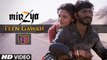 Teen Gawah Hain Ishq Ke - Mirzya [2016] FT. Harshvardhan Kapoor & Saiyami Kher [FULL HD] - (SULEMAN - RECORD)