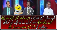 Asad Kharal Badly Bashing And Insulting Zaeem Qadri