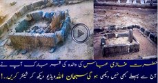 Mojza-Hazrat-Abbas-as-Water-Does-TAWAF-of-Grave-of-Hazrat-Abbas