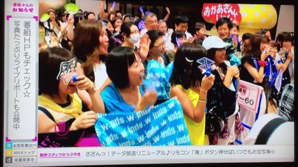 20160910 Uta-Tube w-inds. part.1 ①