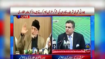 Dr Tahirul Qadri Press Confrence 9 September 2016 | ARY News Headlines 10 September 2016