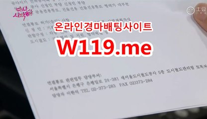 사설경마사이트, 인터넷경마 【 T119.ME 】 온인경정