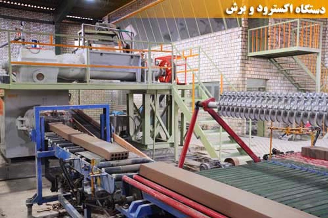 brick making machine and block making machine chamber dryer