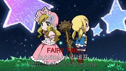 페어리 테일 130화
